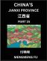 China's Jiangxi Province (Part 15)- Learn Chinese Characters Words Phrases with Chinese Names Surnames and Geography