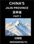 China's Jilin Province (Part 2)- Learn Chinese Characters Words Phrases with Chinese Names Surnames and Geography Books for Kids Young and Adults HSK All Levels to Understand Chinese Geographical Organization