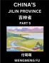 China's Jilin Province (Part 5)- Learn Chinese Characters Words Phrases with Chinese Names Surnames and Geography Books for Kids Young and Adults HSK All Levels to Understand Chinese Geographical Organization