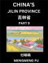 China's Jilin Province (Part 9)- Learn Chinese Characters Words Phrases with Chinese Names Surnames and Geography Books for Kids Young and Adults HSK All Levels to Understand Chinese Geographical Organization