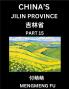 China's Jilin Province (Part 15)- Learn Chinese Characters Words Phrases with Chinese Names Surnames and Geography Books for Kids Young and Adults HSK All Levels to Understand Chinese Geographical Organization