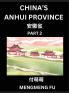 China's Anhui Province (Part 2)- Learn Chinese Characters Words Phrases with Chinese Names Surnames and Geography Books for Kids Young and Adults HSK All Levels to Understand Chinese Geographical Organization