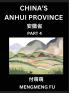China's Anhui Province (Part 4)- Learn Chinese Characters Words Phrases with Chinese Names Surnames and Geography Books for Kids Young and Adults HSK All Levels to Understand Chinese Geographical Organization