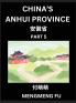 China's Anhui Province (Part 5)- Learn Chinese Characters Words Phrases with Chinese Names Surnames and Geography Books for Kids Young and Adults HSK All Levels to Understand Chinese Geographical Organization