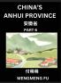 China's Anhui Province (Part 6)- Learn Chinese Characters Words Phrases with Chinese Names Surnames and Geography Books for Kids Young and Adults HSK All Levels to Understand Chinese Geographical Organization