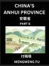 China's Anhui Province (Part 8)- Learn Chinese Characters Words Phrases with Chinese Names Surnames and Geography Books for Kids Young and Adults HSK All Levels to Understand Chinese Geographical Organization