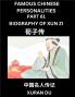 Famous Chinese Personalities (Part 61) - Biography of Bian Que Learn to Read Simplified Mandarin Chinese Characters by Reading Historical Biographies HSK All Levels