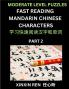 Moderate Puzzles to Read Chinese Characters (Part 2) - Learn to Recognize Simplified Mandarin Chinese Characters by Solving Characters Activities HSK All Levels
