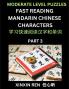 Moderate Puzzles to Read Chinese Characters (Part 3) - Learn to Recognize Simplified Mandarin Chinese Characters by Solving Characters Activities HSK All Levels