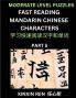 Moderate Puzzles to Read Chinese Characters (Part 5) - Learn to Recognize Simplified Mandarin Chinese Characters by Solving Characters Activities HSK All Levels