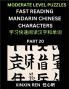Moderate Puzzles to Read Chinese Characters (Part 20) - Learn to Recognize Simplified Mandarin Chinese Characters by Solving Characters Activities HSK All Levels