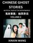 Chinese Ghost Stories (Part 2)- Learn Mandarin Chinese Language and Culture by Reading Short Stories HSK All Levels Simplified Character Edition Easy Lessons for Beginners