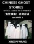 Chinese Ghost Stories (Part 3)- Learn Mandarin Chinese Language and Culture by Reading Short Stories HSK All Levels Simplified Character Edition Easy Lessons for Beginners