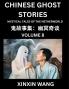 Chinese Ghost Stories (Part 8)- Learn Mandarin Chinese Language and Culture by Reading Short Stories HSK All Levels Simplified Character Edition Easy Lessons for Beginners