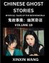 Chinese Ghost Stories (Part 19)- Learn Mandarin Chinese Language and Culture by Reading Short Stories HSK All Levels Simplified Character Edition Easy Lessons for Beginners