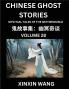 Chinese Ghost Stories (Part 28)- Learn Mandarin Chinese Language and Culture by Reading Short Stories HSK All Levels Simplified Character Edition Easy Lessons for Beginners