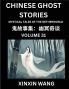 Chinese Ghost Stories (Part 31)- Learn Mandarin Chinese Language and Culture by Reading Short Stories HSK All Levels Simplified Character Edition Easy Lessons for Beginners