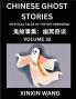 Chinese Ghost Stories (Part 32)- Learn Mandarin Chinese Language and Culture by Reading Short Stories HSK All Levels Simplified Character Edition Easy Lessons for Beginners