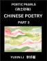 Chinese Poetry (Part 3)- Learn New Mandarin Chinese Poems with Simplified Characters and English Interpretations Easy Lessons for Beginners to Understand China's Language and Culture