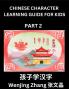 Chinese Character Learning Guide for Kids (Part 2)- Brain Game Test Series Easy Lessons for Kids to Learn Recognizing Simplified Chinese Characters