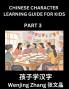 Chinese Character Learning Guide for Kids (Part 3)- Brain Game Test Series Easy Lessons for Kids to Learn Recognizing Simplified Chinese Characters