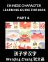 Chinese Character Learning Guide for Kids (Part 4)- Brain Game Test Series Easy Lessons for Kids to Learn Recognizing Simplified Chinese Characters
