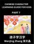 Chinese Character Learning Guide for Kids (Part 7)- Brain Game Test Series Easy Lessons for Kids to Learn Recognizing Simplified Chinese Characters