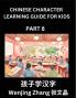 Chinese Character Learning Guide for Kids (Part 8)- Brain Game Test Series Easy Lessons for Kids to Learn Recognizing Simplified Chinese Characters