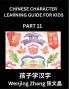 Chinese Character Learning Guide for Kids (Part 11)- Brain Game Test Series Easy Lessons for Kids to Learn Recognizing Simplified Chinese Characters