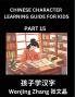 Chinese Character Learning Guide for Kids (Part 15)- Brain Game Test Series Easy Lessons for Kids to Learn Recognizing Simplified Chinese Characters