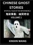 Chinese Ghost Stories (Part 1)- Learn Mandarin Chinese Language and Culture by Reading Short Stories HSK All Levels Simplified Character Edition Easy Lessons for Beginners