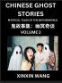 Chinese Ghost Stories (Part 2)- Learn Mandarin Chinese Language and Culture by Reading Short Stories HSK All Levels Simplified Character Edition Easy Lessons for Beginners
