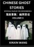 Chinese Ghost Stories (Part 3)- Learn Mandarin Chinese Language and Culture by Reading Short Stories HSK All Levels Simplified Character Edition Easy Lessons for Beginners