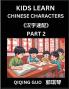 Kids Learn Chinese Characters (Part 2)- A Collection of Mandarin Chinese Puzzles for Kids to Learn Recognizing Simplified Chinese Characters with Easy Lessons HSK Test Series with Multiple Answers Type Questions and Answers