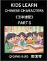 Kids Learn Chinese Characters (Part 5)- A Collection of Mandarin Chinese Puzzles for Kids to Learn Recognizing Simplified Chinese Characters with Easy Lessons HSK Test Series with Multiple Answers Type Questions and Answers