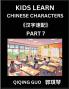 Kids Learn Chinese Characters (Part 7)- A Collection of Mandarin Chinese Puzzles for Kids to Learn Recognizing Simplified Chinese Characters with Easy Lessons HSK Test Series with Multiple Answers Type Questions and Answers