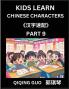 Kids Learn Chinese Characters (Part 9)- A Collection of Mandarin Chinese Puzzles for Kids to Learn Recognizing Simplified Chinese Characters with Easy Lessons HSK Test Series with Multiple Answers Type Questions and Answers