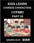 Kids Learn Chinese Characters (Part 18)- A Collection of Mandarin Chinese Puzzles for Kids to Learn Recognizing Simplified Chinese Characters with Easy Lessons HSK Test Series with Multiple Answers Type Questions and Answers