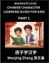 Chinese Character Learning Guide for Kids (Part 1)- Moderate level Brain Game Test Series Easy Lessons for Kids to Learn Recognizing Simplified Chinese Characters