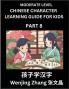 Chinese Character Learning Guide for Kids (Part 8)- Moderate level Brain Game Test Series Easy Lessons for Kids to Learn Recognizing Simplified Chinese Characters