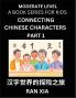 Chinese Characters for Kids (Part 1)- Moderate Level Test Series for Children to Recognize Chinese Characters by Column Matching Suitable for HSK All Levels Fast Learn Mandarin Chinese with Simplified Character Brain Games