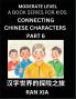 Chinese Characters for Kids (Part 6)- Moderate Level Test Series for Children to Recognize Chinese Characters by Column Matching Suitable for HSK All Levels Fast Learn Mandarin Chinese with Simplified Character Brain Games