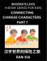 Chinese Characters for Kids (Part 7)- Moderate Level Test Series for Children to Recognize Chinese Characters by Column Matching Suitable for HSK All Levels Fast Learn Mandarin Chinese with Simplified Character Brain Games