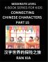 Chinese Characters for Kids (Part 15)- Moderate Level Test Series for Children to Recognize Chinese Characters by Column Matching Suitable for HSK All Levels Fast Learn Mandarin Chinese with Simplified Character Brain Games