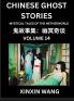 Chinese Ghost Stories (Part 14)- Learn Mandarin Chinese Language and Culture by Reading Short Stories HSK All Levels Simplified Character Edition Easy Lessons for Beginners