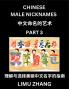Chinese Male Nicknames (Part 3)- Find Perfect Names for Babies Young Teens Adults Discover Mandarin Chinese Language Culture Pinyin English Characters with a Book Series on Chinese Names for Boys