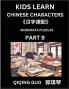 Kids Learn Chinese Characters (Part 9)- A Collection of Moderate Level Mandarin Chinese Puzzles for Kids to Learn Recognizing Simplified Chinese Characters with Easy Lessons HSK Test Series with Multiple Answers Type Questions and Answers