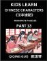 Kids Learn Chinese Characters (Part 13)- A Collection of Moderate Level Mandarin Chinese Puzzles for Kids to Learn Recognizing Simplified Chinese Characters with Easy Lessons HSK Test Series with Multiple Answers Type Questions and Answers