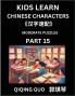 Kids Learn Chinese Characters (Part 15)- A Collection of Moderate Level Mandarin Chinese Puzzles for Kids to Learn Recognizing Simplified Chinese Characters with Easy Lessons HSK Test Series with Multiple Answers Type Questions and Answers