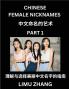 Chinese Female Nicknames (Part 1)- Find Perfect Names for Babies Young Teens Adults Discover Mandarin Chinese Language Culture Pinyin English Characters with a Book Series on Chinese Names for Girls